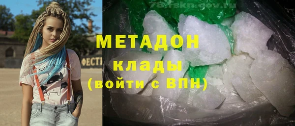 меф Бронницы