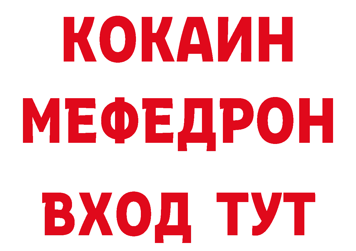 КЕТАМИН VHQ ссылки сайты даркнета hydra Лихославль